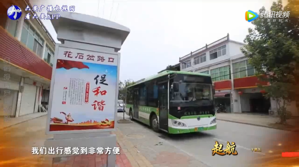 董开业 霍山县交通运输局副局长"十三五"期间,全县交通基础设施累计