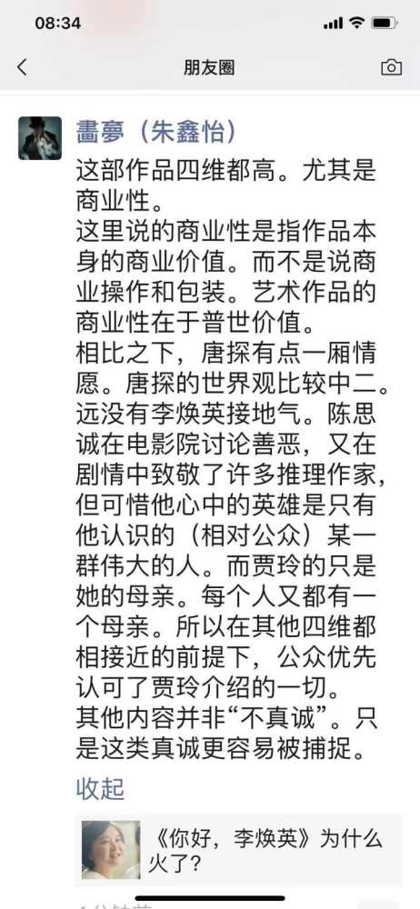 不待简谱_子欲养而亲不待图片(3)