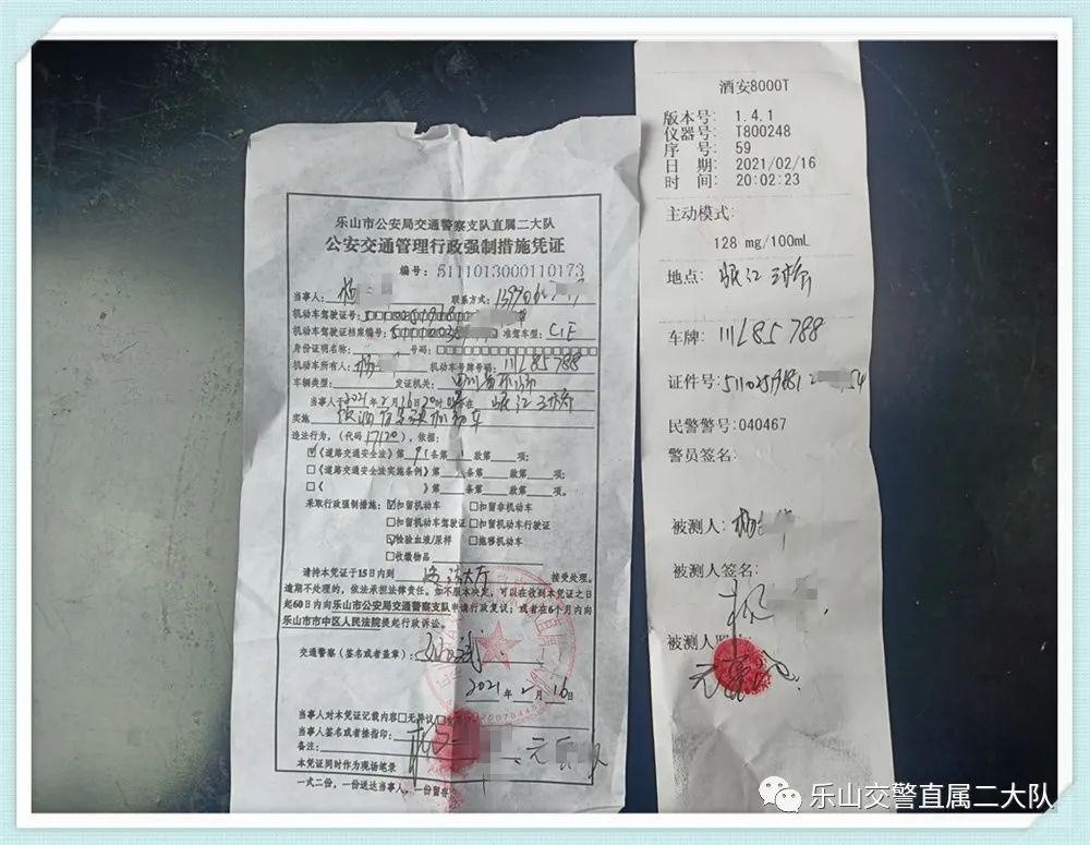 酒驾拘留回执单给谁 腾讯网