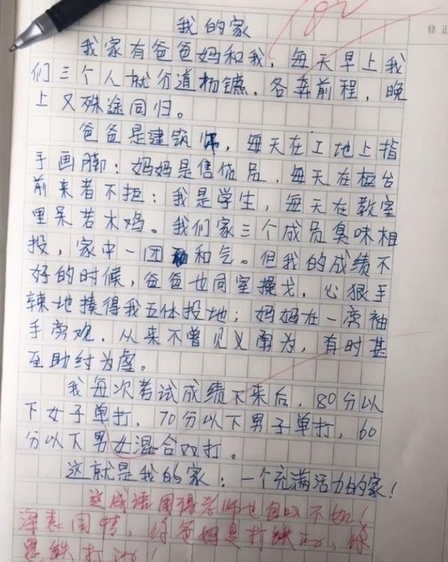 连什么中成语_成语故事简笔画(2)