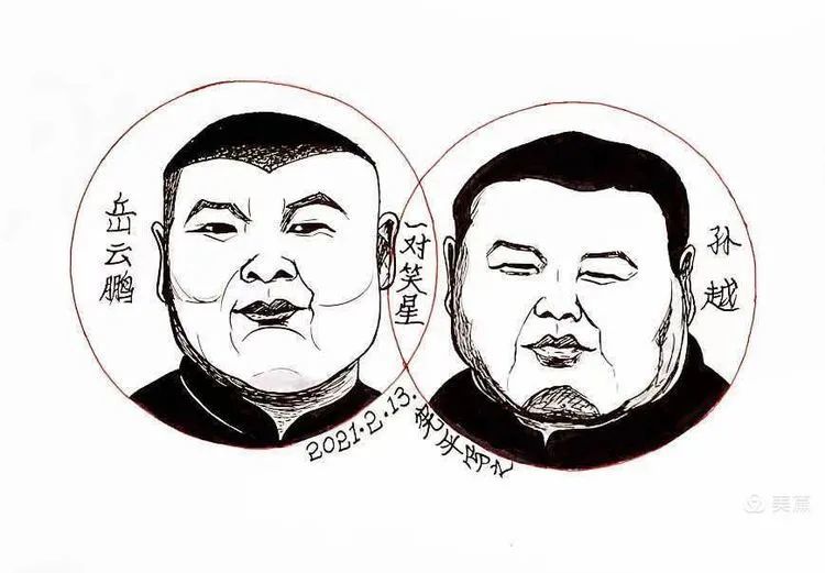 岳云鹏孙越肖像漫画
