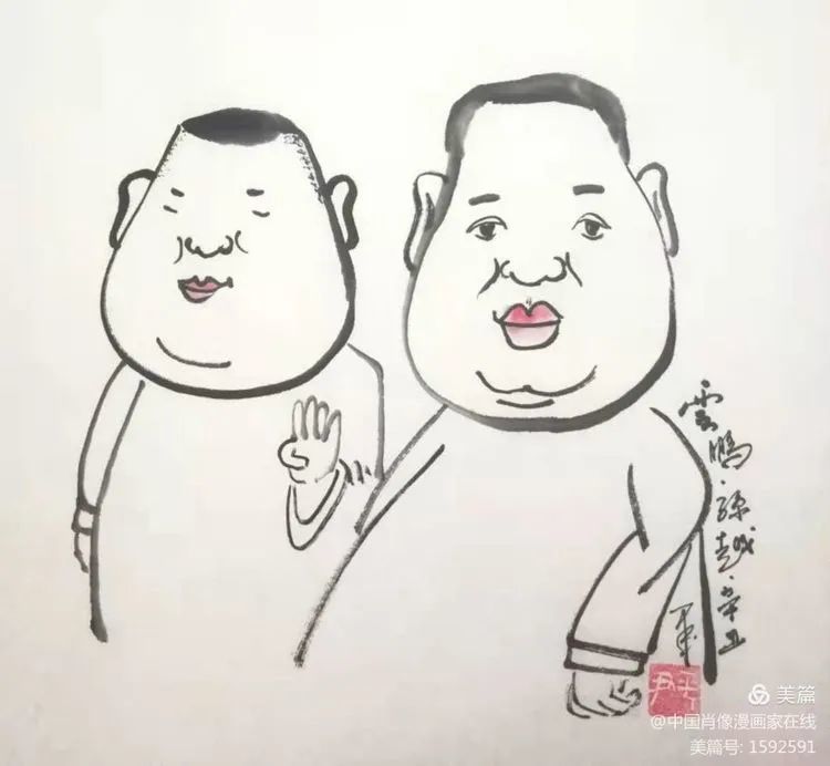 岳云鹏孙越肖像漫画