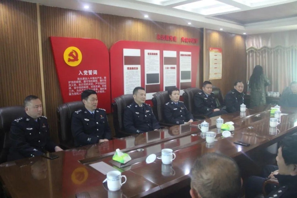涟源市公安局党委开展节后团拜活动