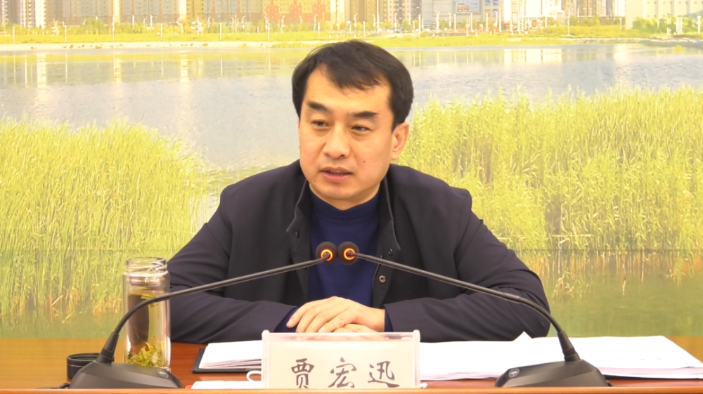 贾宏迅指出