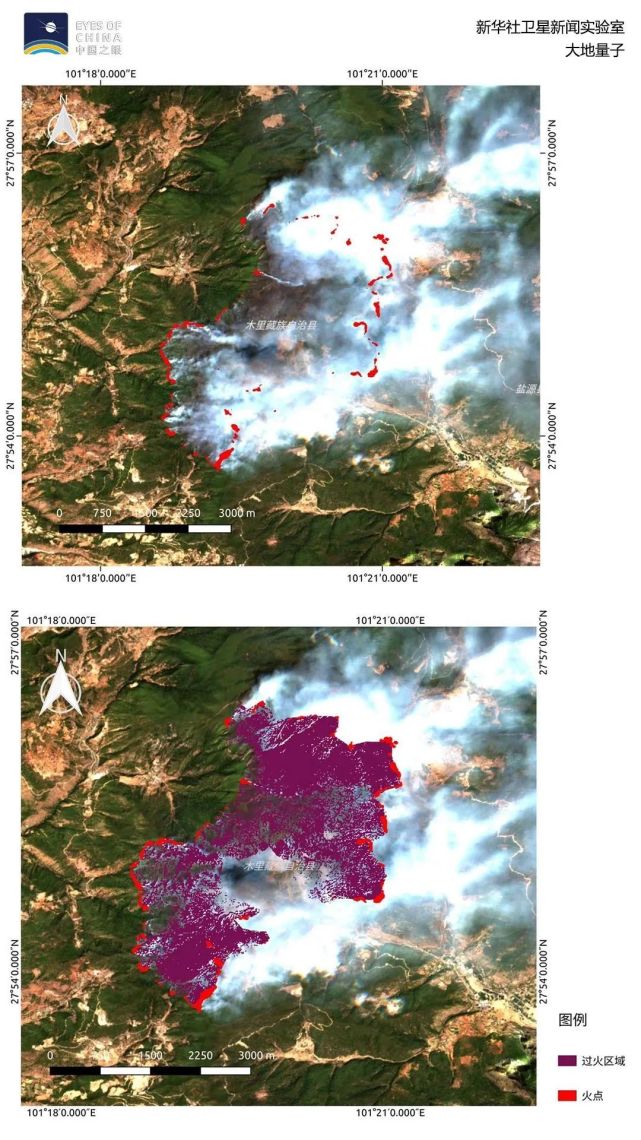 四川省木里火点和过火区域监测2020年3月,四川凉山州发生多起森林火灾