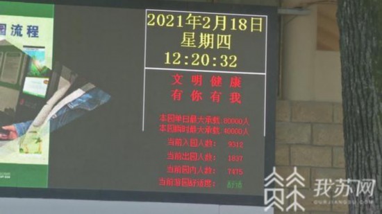 春节人口流量_阿里流量人口(2)