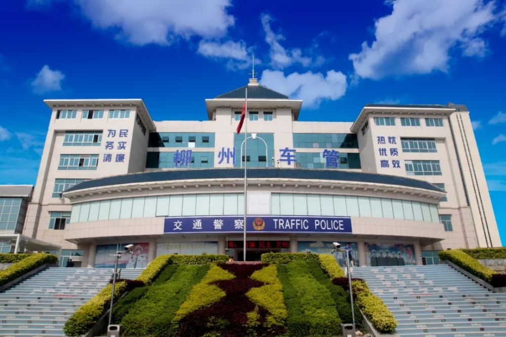 近日,柳州市公安局交警支队车管所 "24小时无人车管所"再升级,在全区