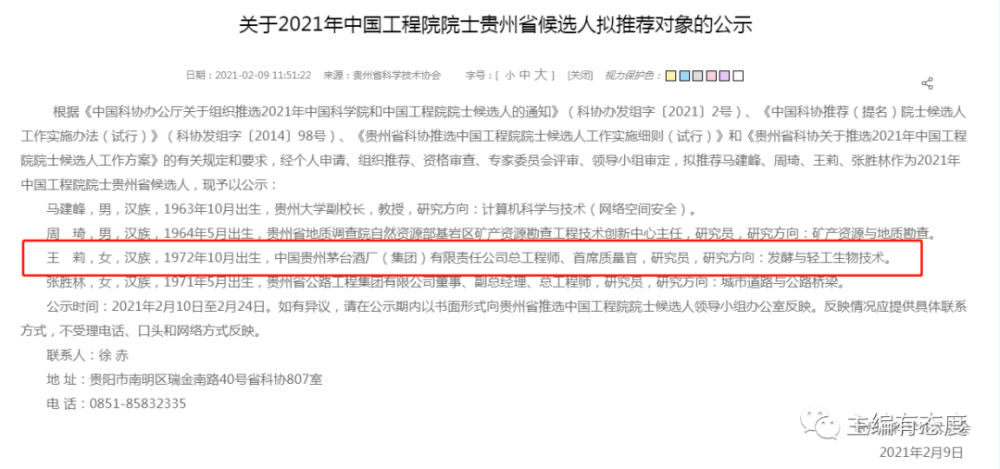 2019年gdp中国总量白酒_2019年中国gdp增长率(3)