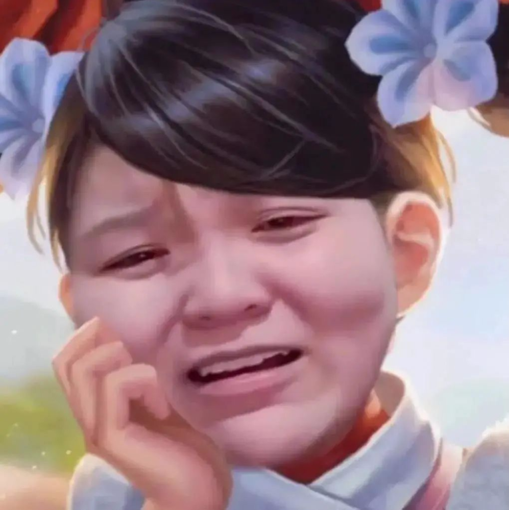 沙雕五黑头像|开黑吗?我野王