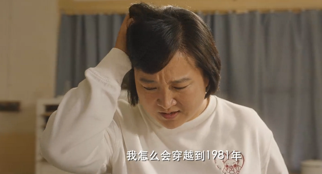 《你好,李焕英》贾玲:我讲个笑话,你们别哭