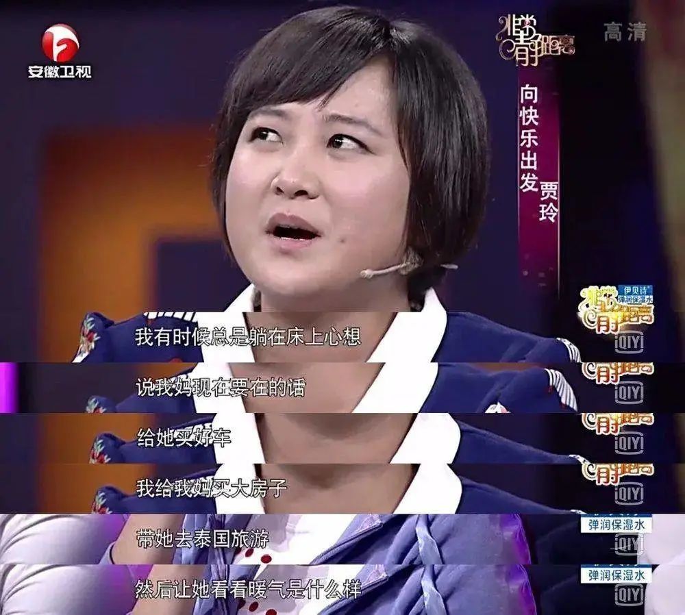 贾玲让《你好,李焕英》创造了"奇迹"