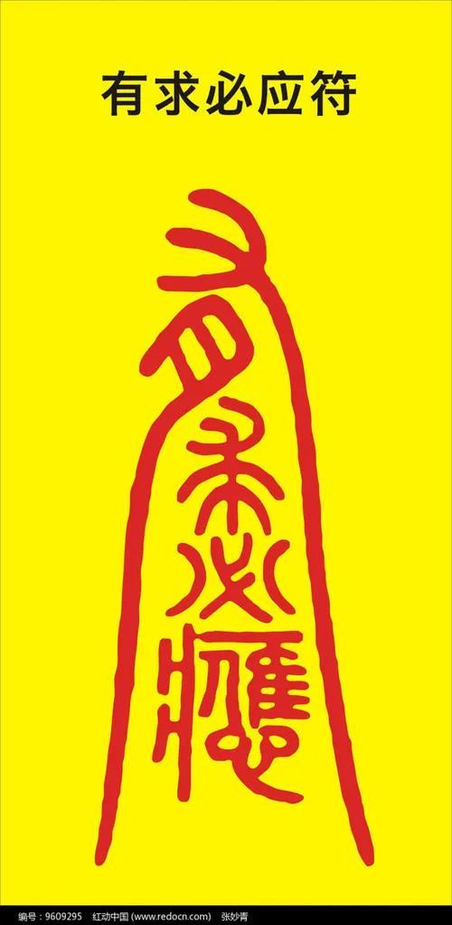 把开单符,好运符贴在朋友圈,做壁纸引开单和好运吧!