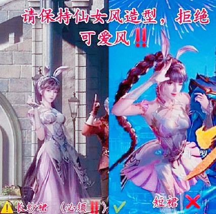 《斗罗大陆》唐三挑战舅爷爷,小舞仙女形象被保留,观众心满意足