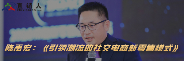 2020年重大传销案件报告系列——“国家工程”传销插图3