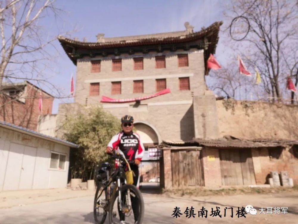 骑沣惠绿道逛秦镇老街咥凉皮油糕