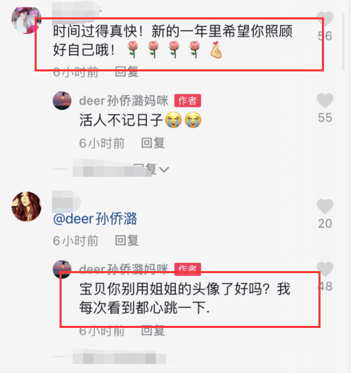 孙侨潞去世49天,妈妈发文悼念 曝心酸伤痛:每次看照片