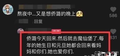 孙侨潞去世49天,妈妈发文悼念 曝心酸伤痛:每次看照片都心痛