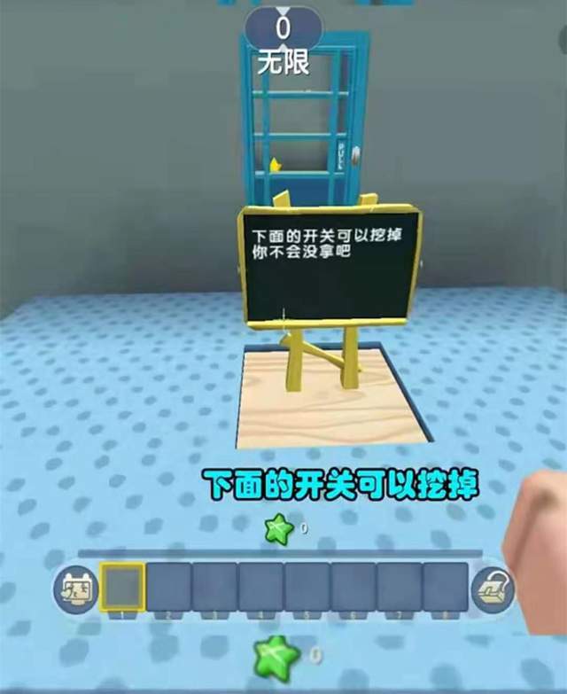 迷你世界一哥羊纸惨被粉丝套路,现场低头认错
