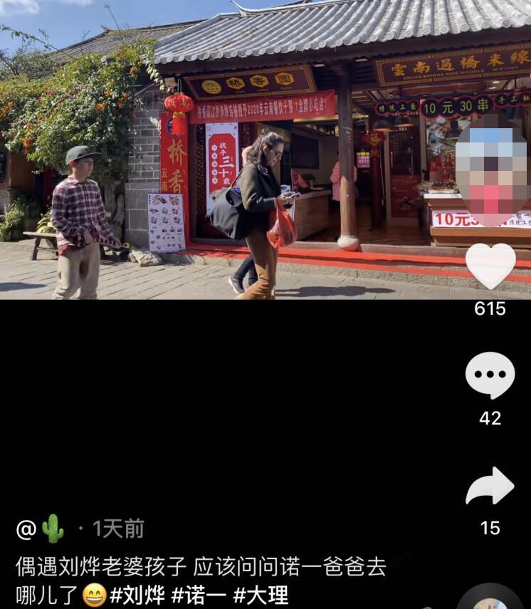 霓夫人口罩_戴口罩的卡通图片(3)