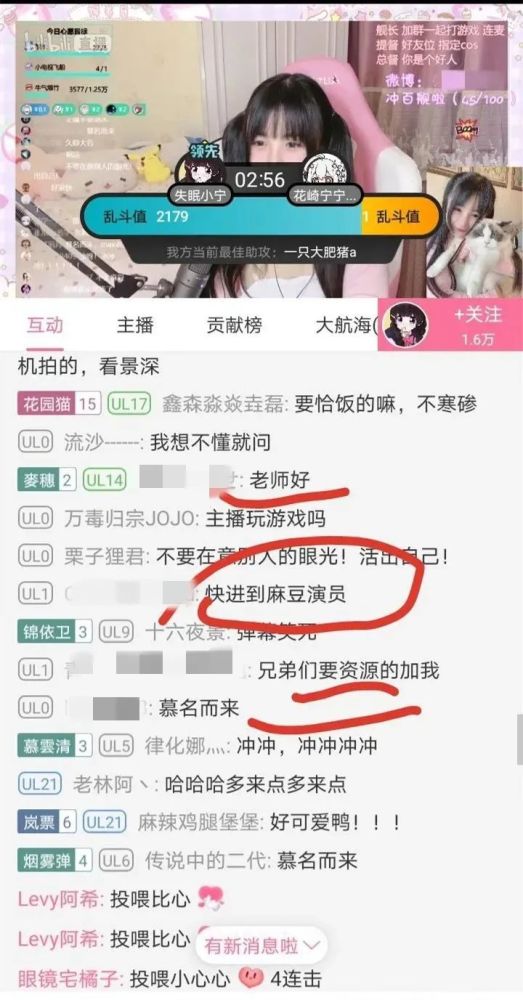 无独有偶,"失眠小宁"这位福利姬,其实并不是b站迎来的第1位带颜色的