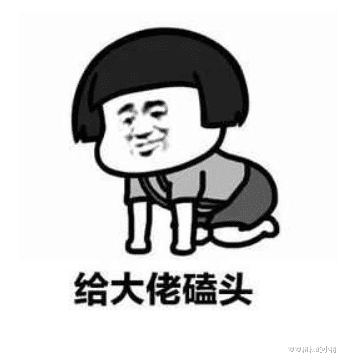 "给讨厌的人磕头,磕一个给你十万,还得直播,你愿意吗",哈哈哈哈!