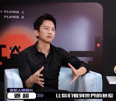 高情商:让我看到了世界的参差.
