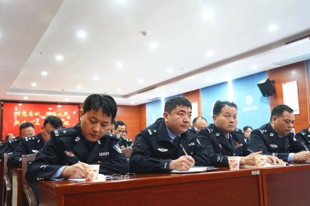 开局就是决战桂阳县公安局召开雷霆2021专项行动推进会