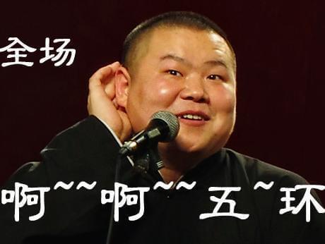 岳云鹏唱火《最亲的人》,原唱未提版权,表示感谢,汪峰