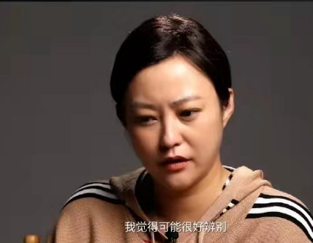 郝蕾被家暴20年我在丈夫葬礼上笑出了声这才是国产良心剧