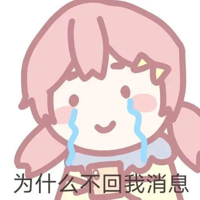沙雕表情包容我想想