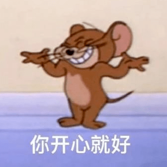 沙雕表情包容我想想