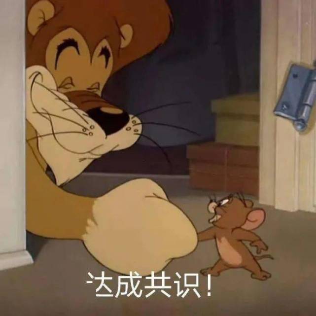 沙雕表情包容我想想