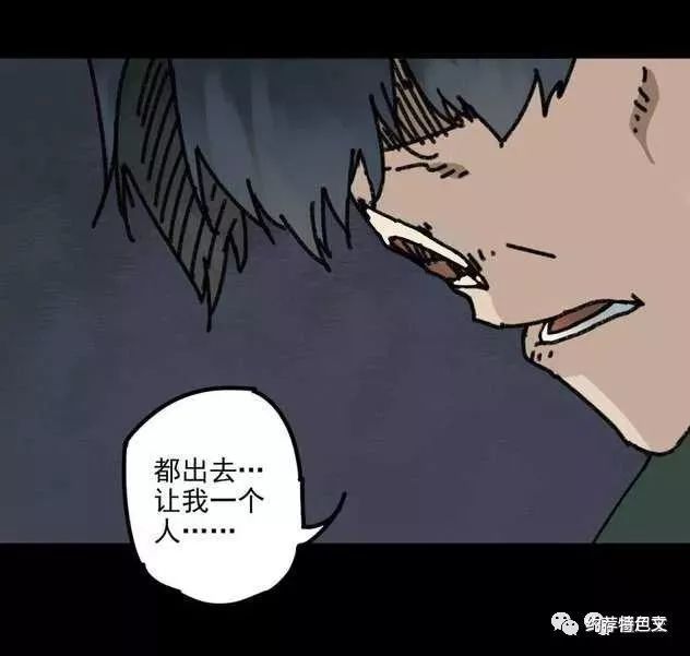人性怪谈漫画《鼻炎》,简直让人毛骨悚然