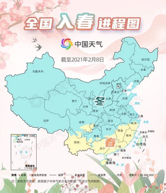 一秒入春?2021年枣庄第一波高颜值花海上线!你若