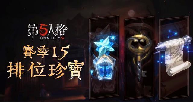 第五人格又一行走的电灯泡调香师金挂星辰未上却已催优化