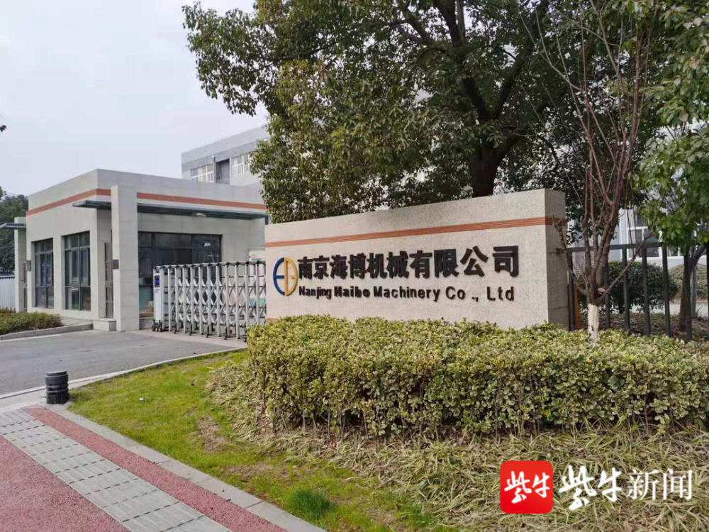 江宁滨江开发区招聘_江宁滨江开发区 五年展露生态工业新城(2)