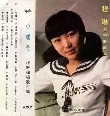 爱孩子的程琳:13岁因《小螺号》走红,为照顾领养孩子