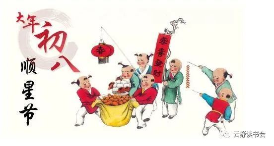 2012年農歷三月初八日歷表_2015年農歷五月初八_年初八
