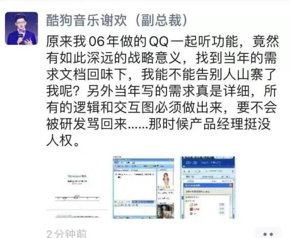 简谱判断抄袭_儿歌简谱