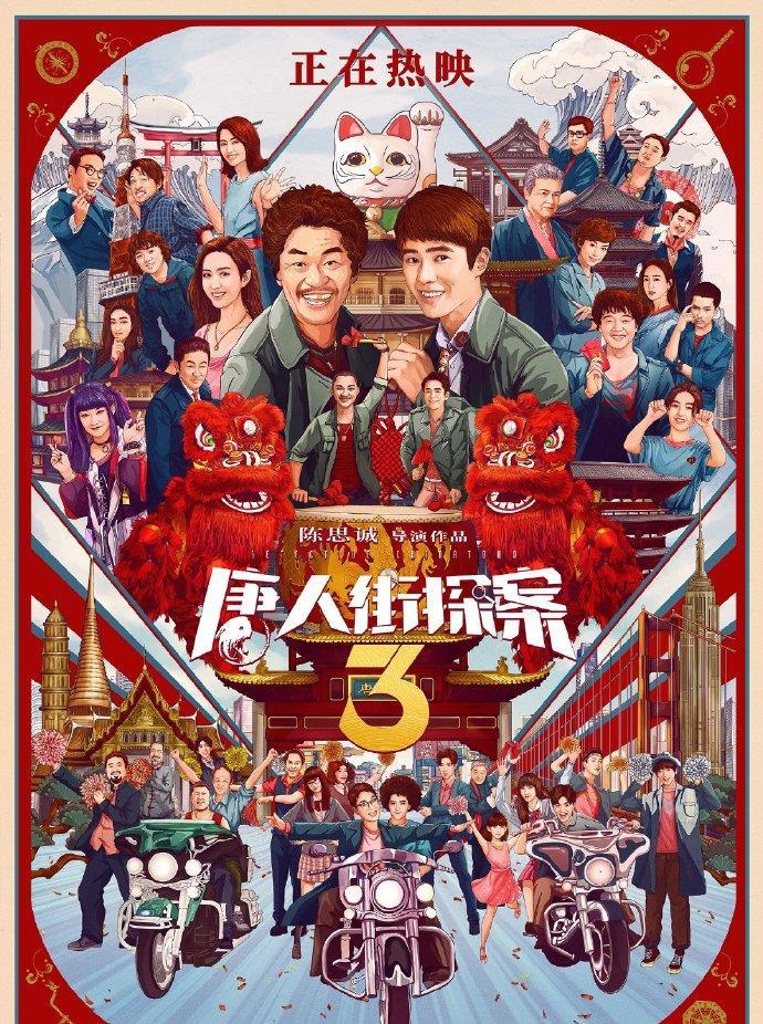 《人潮汹涌》排片从2.9%涨到5.1%,刘德华的眼泪就值2.