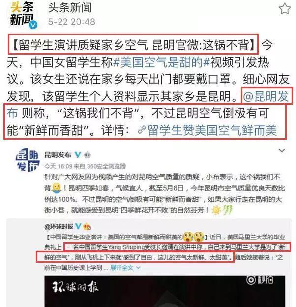 美国驱逐,中国拉黑,"空气香甜女"彻底凉凉,究竟谁还不