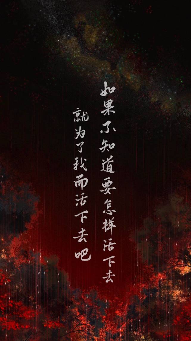 天官赐福聊天背景合集