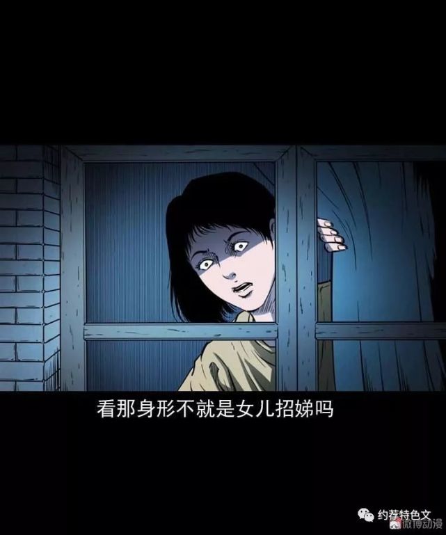 民间恐怖漫画《我想回家》,可怜的小女孩!