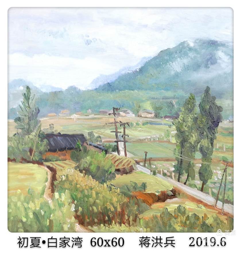 当代中国写意油画研究会会员,明月风景油画社特聘画家,中国田园风景画