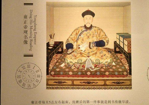 雍正元年,刚刚即位的新皇帝雍正如同魔术师一般接连向帝国推出多重