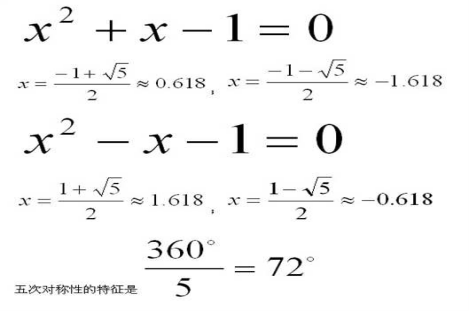 完整三角和的估计难题,华林和塔里问题改进,一维射影几何基本定理证明