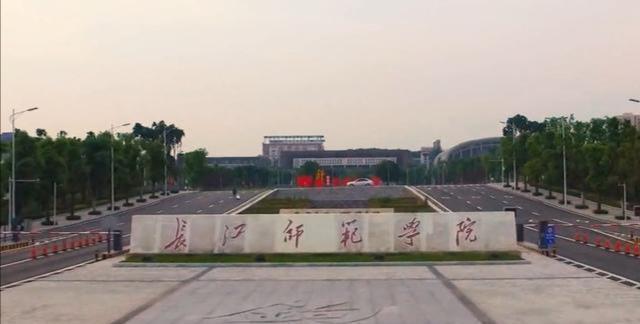 长江师范学院2020年重庆市本科专业录取分数统计(含