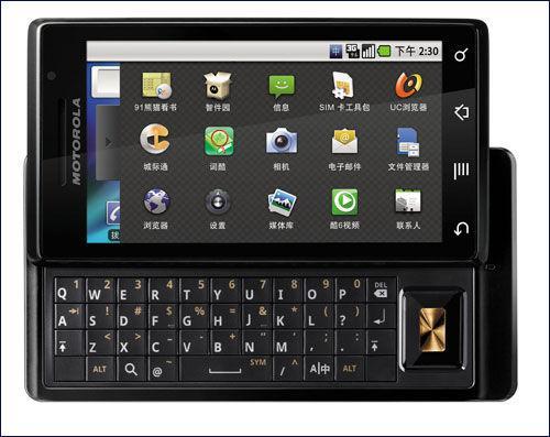 而htc的首款安卓手机(也是世界第一款)g1就是侧滑盖全键盘设计