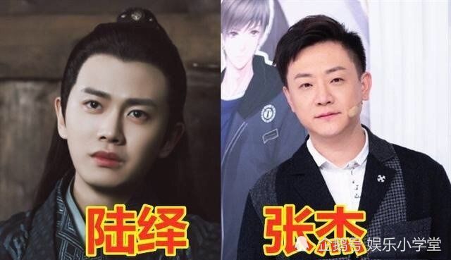 任嘉伦新剧发布动态音频原声台词被吐槽张杰演员是要成长的
