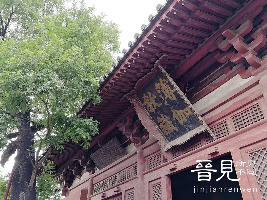 辽代建筑:大同华严寺薄伽教藏殿